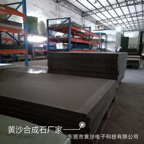 东莞合成石 工厂直销，不伤刀、不变形的优选材料